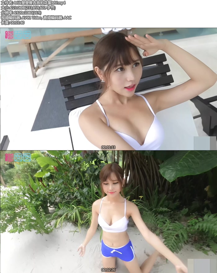 Milk�����ռ����Ļ���MV.mp4