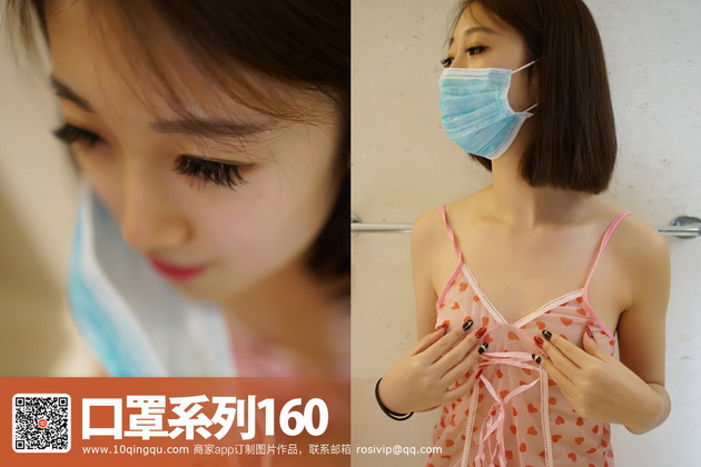 [ROSIд��]KZϵ�� 2016.11.19 NO.160[20+1P5.7M]
